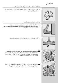 Page 209