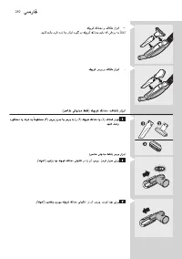 Page 210