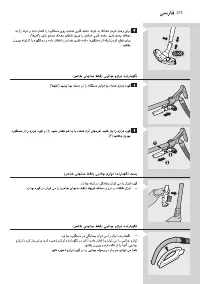 Page 211