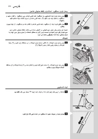 Page 212