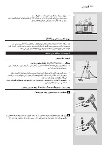 Page 213