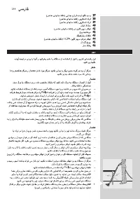 Page 214