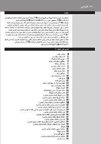 Page 215