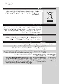 Page 216