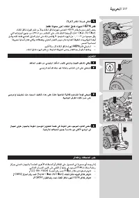 Page 217