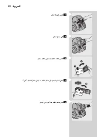 Page 218