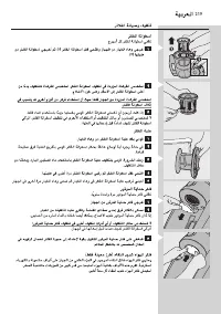 Page 219
