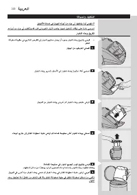 Page 220