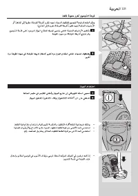 Page 221