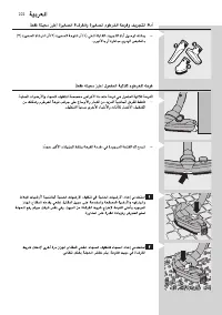 Page 222