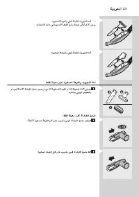 Page 223