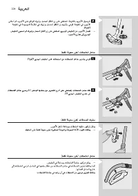 Page 224