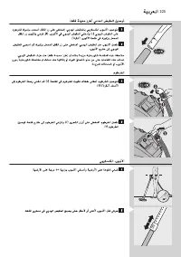 Page 225