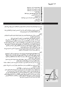 Page 227