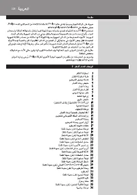 Page 228