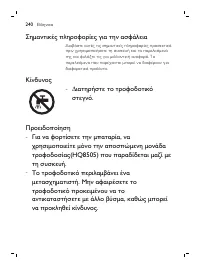 Page 240