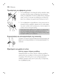 Page 246