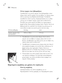 Page 252