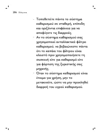 Page 206