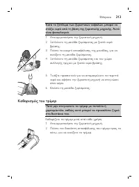 Page 213