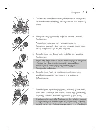 Page 215