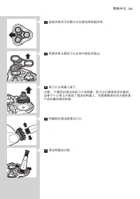 Page 201