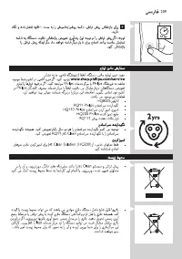 Page 209