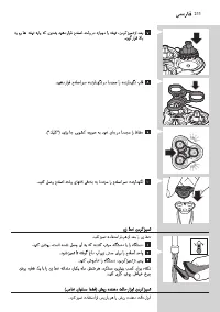 Page 211