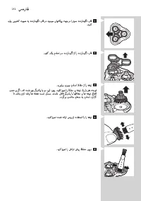 Page 212