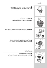 Page 213
