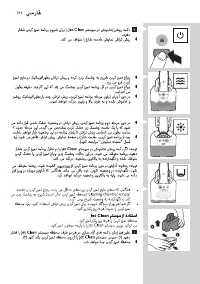 Page 214