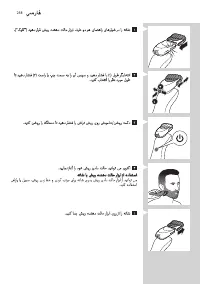 Page 218