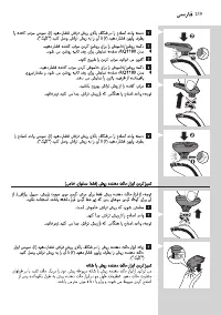 Page 219