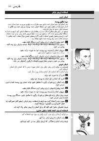 Page 220