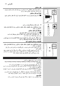 Page 222