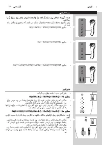 Page 224