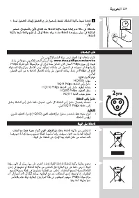 Page 229