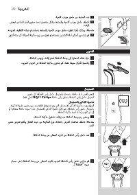 Page 230