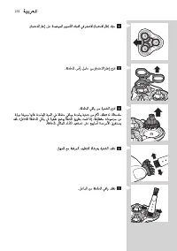 Page 232