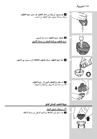 Page 233