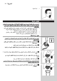 Page 236