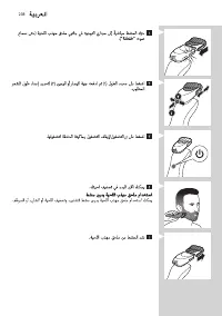 Page 238