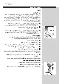Page 240