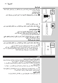 Page 242