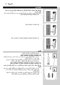 Page 244