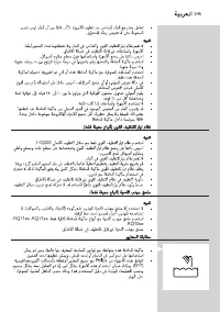 Page 245