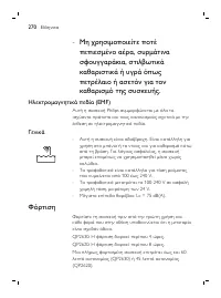 Page 270