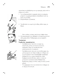 Page 275