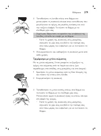 Page 279
