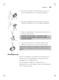 Page 281